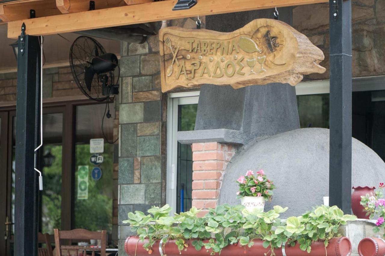 Lampros Studio Kalambaka Bagian luar foto