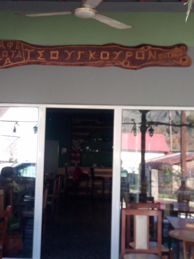 Lampros Studio Kalambaka Bagian luar foto